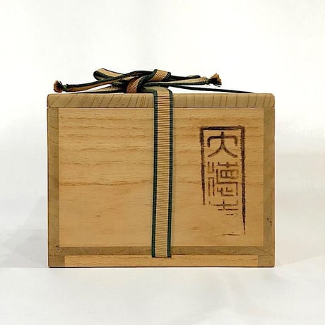 大徳寺派　雪窓宗甫 老師 御筆「龍」立花 大亀老師 箱書　窯：宮川香雲　無傷　保証　共箱。
