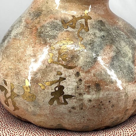 楽焼　小川長楽　合 作　宗朴 歌　瓢箪 置物　無傷　共箱　保証。