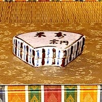 彫塑　富山　松村秀太郎 作　猿　香合　無傷　共箱　保証。 彫塑 富山 松村秀太郎 作 猿 香合 無傷 共箱 保証。 | STORES