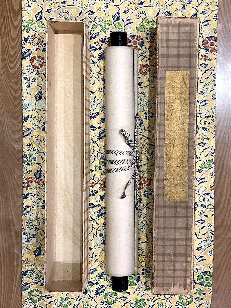 掛軸 建仁寺 頴川恵恂老師 筆 五言對「心随万境転」 共箱 | STORES