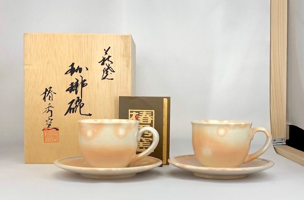 萩焼 椿秀窯 珈琲碗 ２客セット 在印 無傷 共箱 未使用品。 | STORES