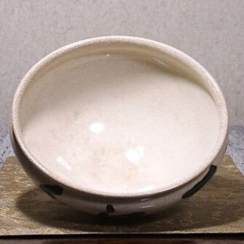 京焼・清水焼 建仁寺 四代 竹田黙雷管長 御筆「西江水」花押