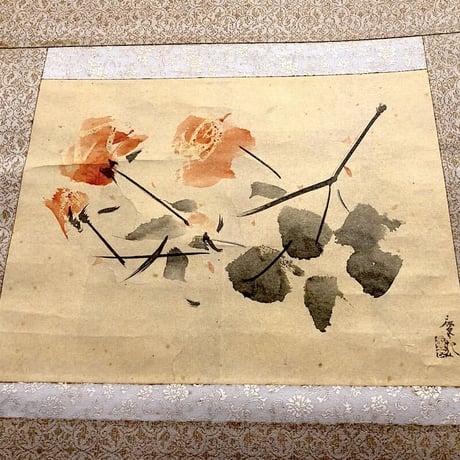掛軸　日本画家　山下摩起画伯　水墨画「茨牡丹」軸装　作品良好　共箱