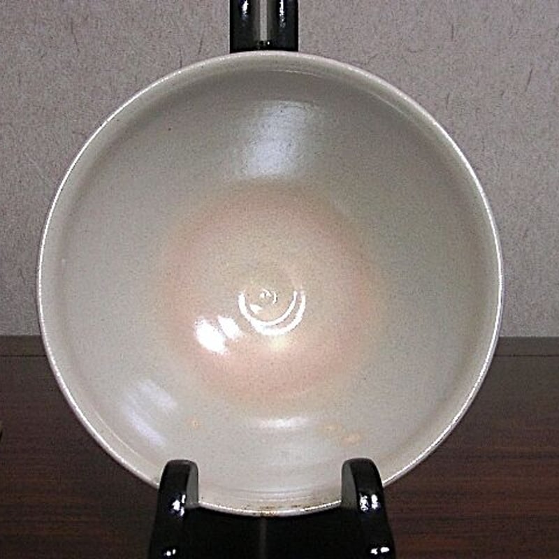 京焼・清水焼 丹羽好一 作 吉田 生風庵紹村 筆 銘：無事 茶碗 箱