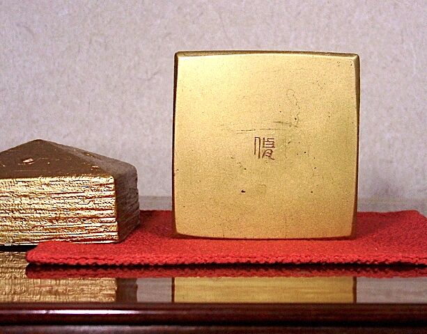 鋳金工 蓮田修吾郎 作 黄銅盒子 無傷 共箱 時代。 | STORESショップARIKA
