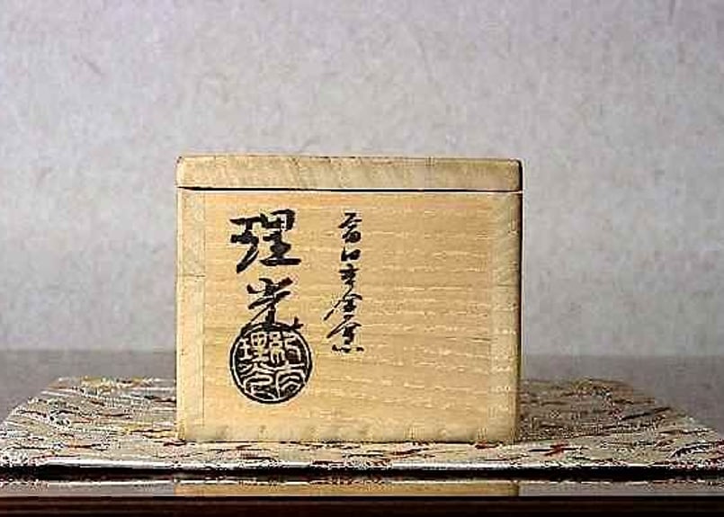 富田焼 紀太理平 作 寿亀 香合 宗章書付 如庵開庵 共箱 無傷 保証 富田焼 紀太理平 作 寿亀 香合 宗章書付 如庵開庵 共箱 無傷 保証