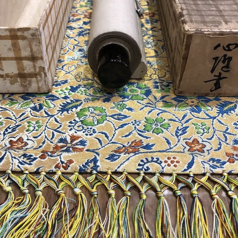 掛軸 建仁寺 頴川恵恂老師 筆 五言對「心随万境転」 共箱 | STORES