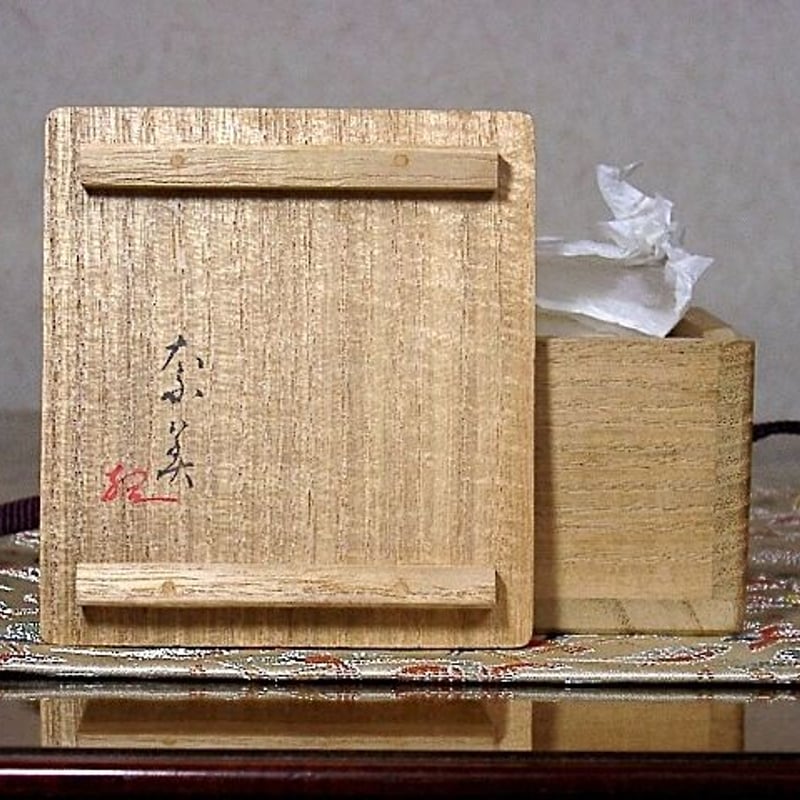鎌倉　乾山焼　尾形奈美（乾女）作　槍梅　香合　共箱　無傷　保証。 鎌倉 乾山焼 尾形奈美（乾女）作 宋胡録 香合 無傷 箱合 保証
