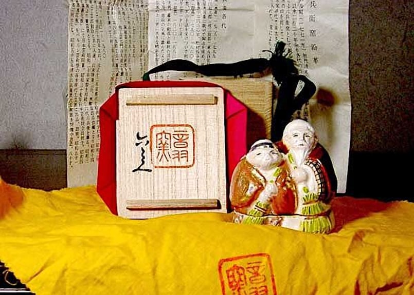 京焼・清水焼清水六兵衛（窯）作高砂香合共箱無傷保証。