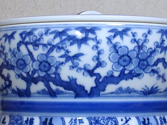 京焼・清水焼 大丸北峰（初代）作 祥瑞手 水指No2 青華松竹梅図 無傷 