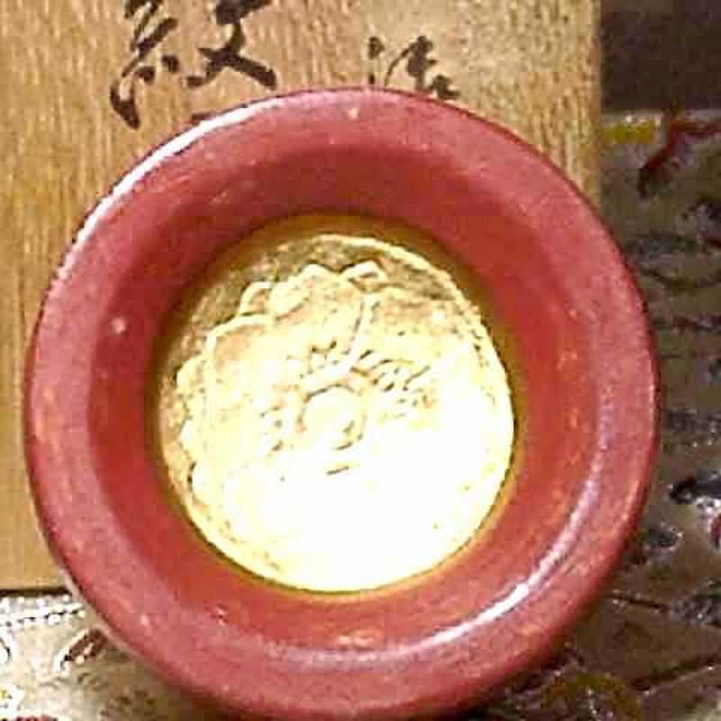嵯峨焼　落柿舎 造　柿（俳句入）香合　無傷　共箱　保証。 京焼・清水焼 小杉放庵 作 旧嵯峨御所 菊紋香合 無傷 共箱 保証