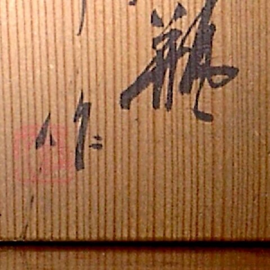 616014ba306ad30d68fd3231