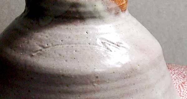 京焼・清水焼 東紅舎窯 竹内俊彦 作 灰釉 茶碗 無傷 保証 共箱