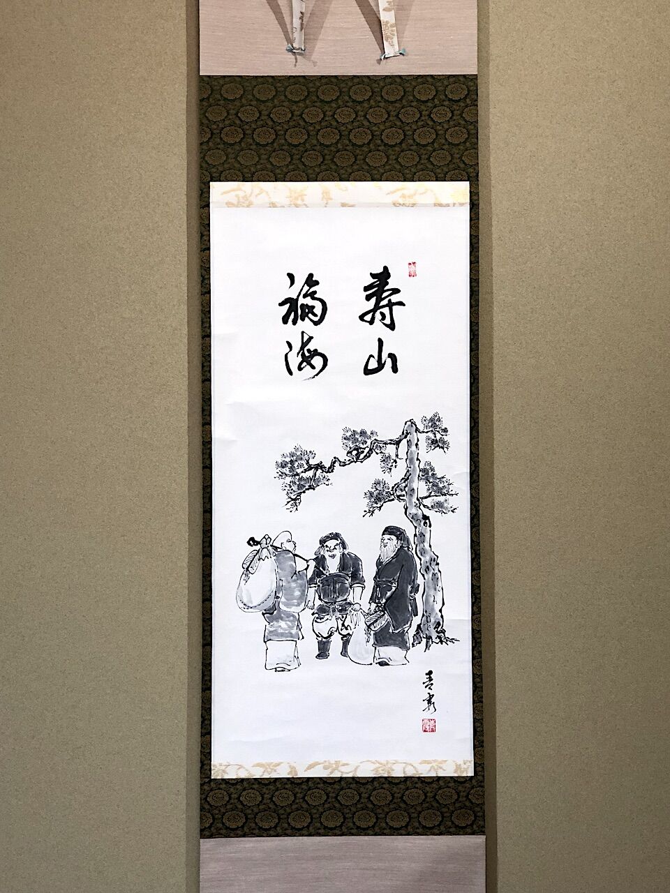 掛軸 俳画賛 森田青霞 作 三福神自画賛 壽山福海 軸先陶器 良好 掛軸 俳画賛 森田青霞 作 三福神自画賛 壽山福海 軸先陶器 良好