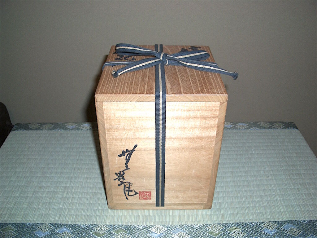 信楽焼　安倍 均 作（号：無畏庵）（松永耳庵・養子）掛花入　無傷　共箱　在銘。 信楽焼 安倍 均 作（無畏庵）掛花入 無傷 共箱 在銘。