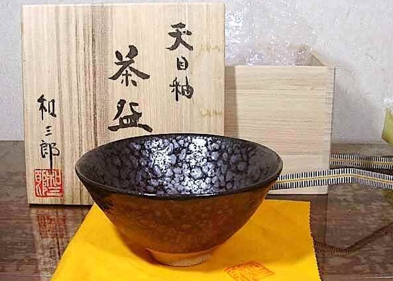 京焼・清水焼 高橋和三郎 作 天目釉 茶碗 無傷 共箱 保証。 | STORES 