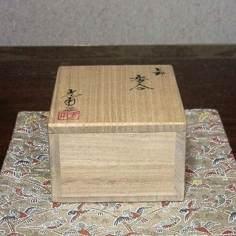 上野焼　熊谷光甫作　扇香合　無傷　共箱　保証。