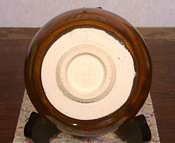 京焼・清水焼 伊東陶山（三代）作 茶碗 無傷 箱合 保証。 | STORES