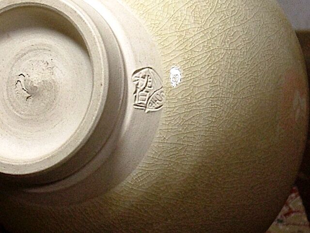 薩摩焼　水指　紀秀窯　畦元紀秀 薩摩焼 紀秀窯 畦元紀秀 作 薩摩 茶碗 無傷 共箱 保証。 | STORES