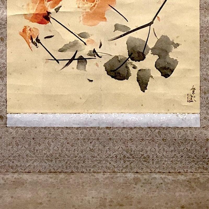 掛軸 日本画家 山下摩起画伯 水墨画「茨牡丹」軸装 作品良好 共 掛軸 日本画家 山下摩起画伯 水墨画「茨牡丹」軸装 作品良好 共