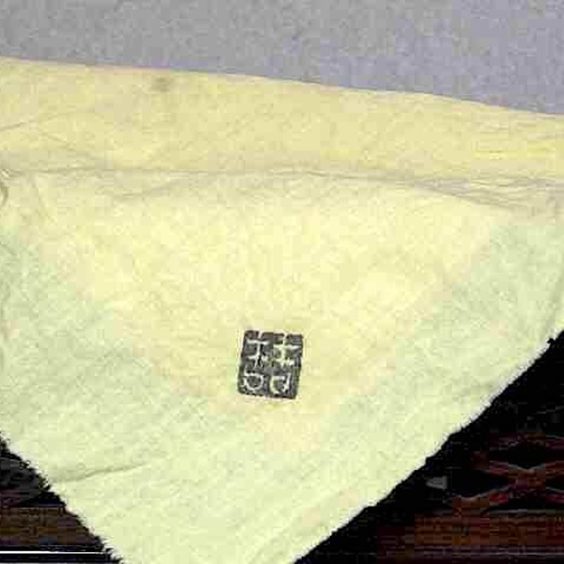 京焼・清水焼 山田 喆 作 から津風 茶碗 無傷 共箱 保証