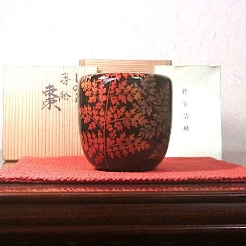 香川県 辻 照二 作 蒔絵棗「しのぶ」 無傷 保証 共箱。 | STORES