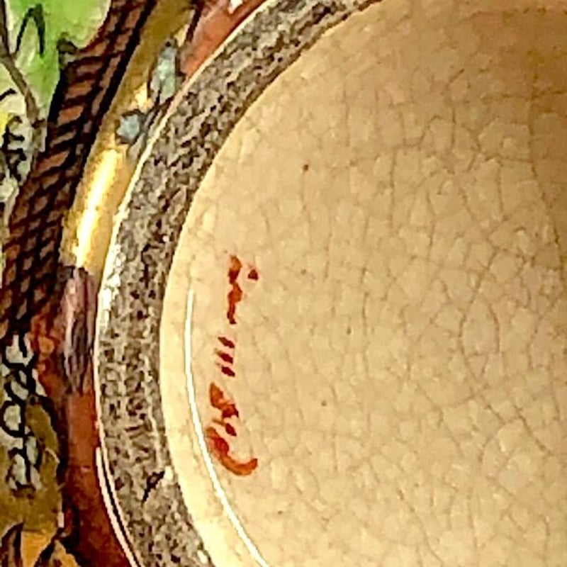 ア*ネ様 江戸期 水越与三兵衛 九谷焼 色絵煎茶器セット ア*ネ様 江戸期