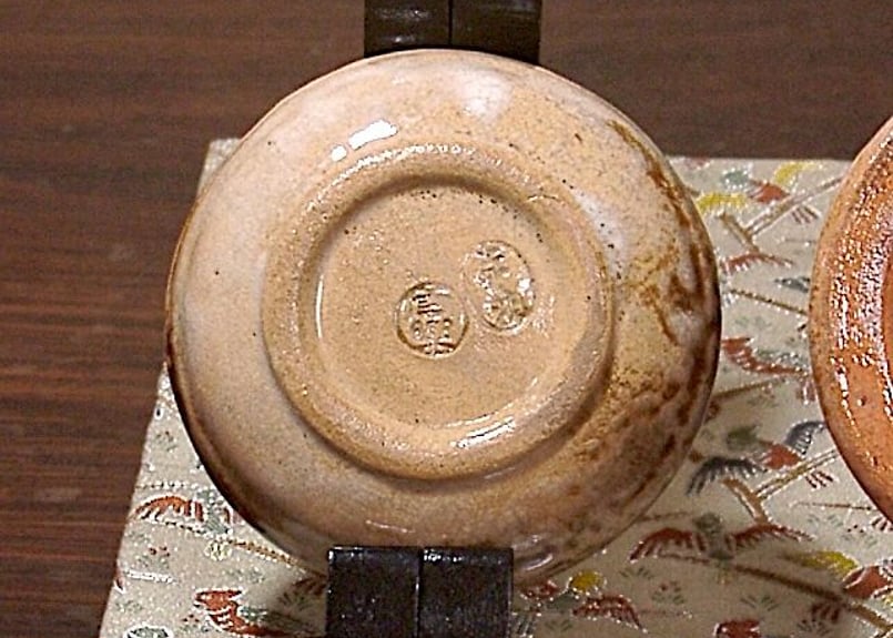 京焼・清水焼黒田雲楽作虎香合無傷箱合保証。