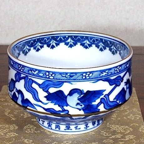 京焼・清水焼　大丸北峰（二代）作　倣祥瑞　兎鳥画　茶碗　無傷　共箱　保証。