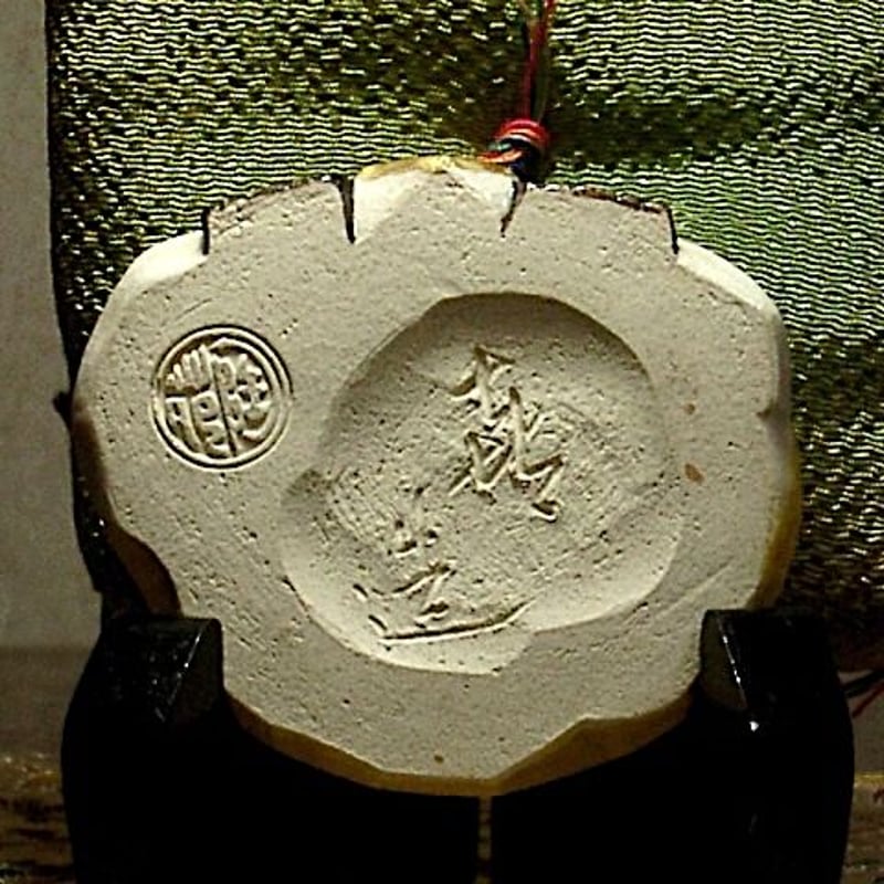 京焼・清水焼 村田陶苑 作 色絵 寿老香合 共箱 無傷 保証