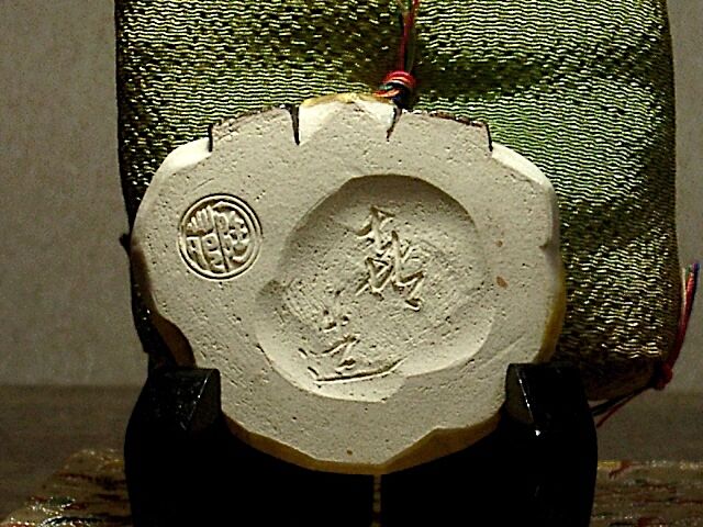 京焼・清水焼　初代 村田陶苑 作　色絵　招福 大黒天像　共箱　無傷。 京焼・清水焼 初代村田陶苑作 染付色絵獅子六角鉢 1963年作