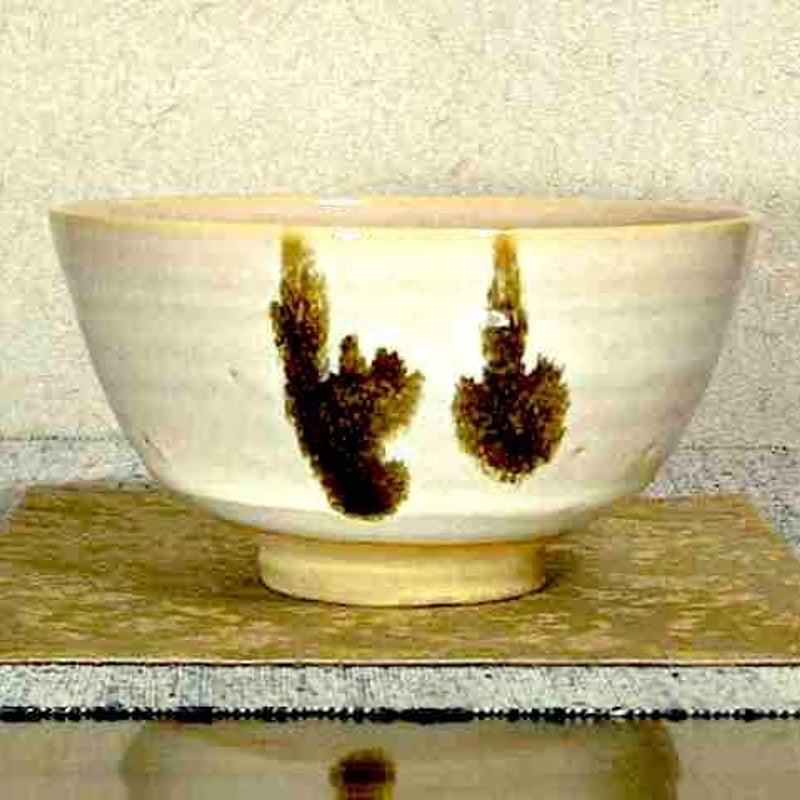 京焼・清水焼 山田 喆 作 から津風 茶碗 無傷 共箱 保証