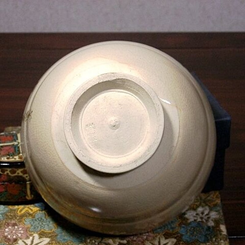 京焼・清水焼 須田祥豊 作 三条実美公 筆 茶碗 無傷 箱合 保証