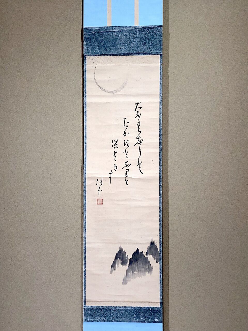 真作/大徳寺/円山伝衣/一行書/閑座聴…/掛軸☆宝船☆AL-920 original