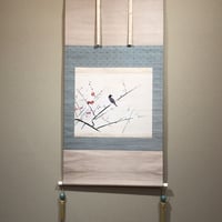 掛軸 書 永田宗伴 筆 「竹有上下節」一行書 共箱。 | STORES