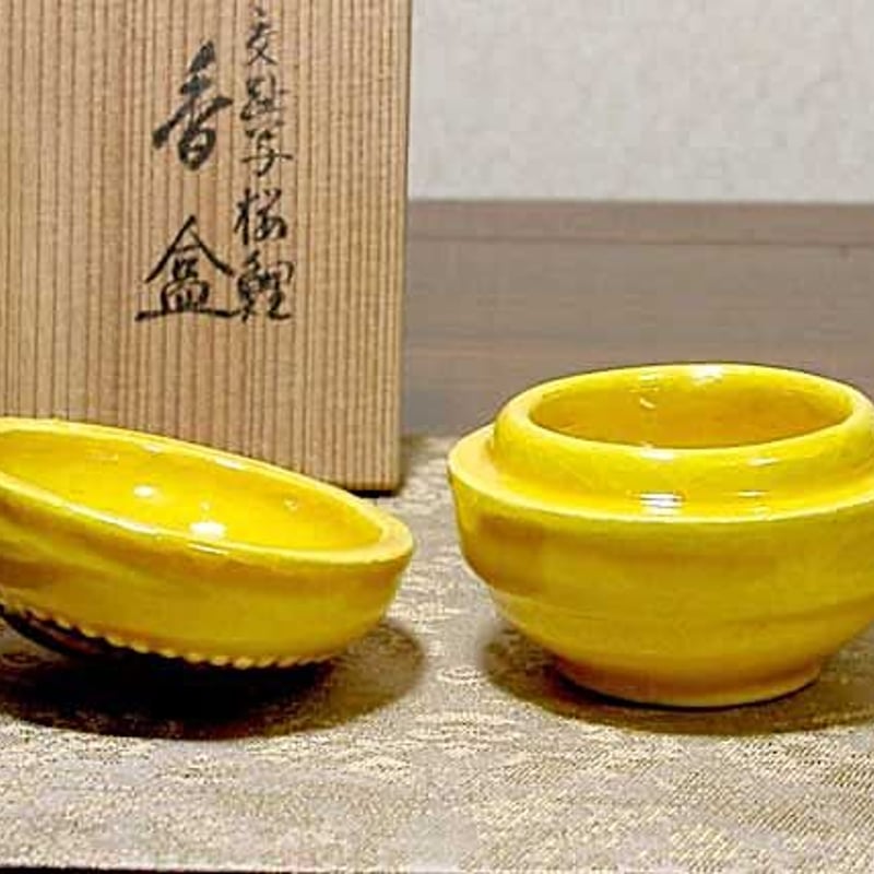 京焼・清水焼 八坂焼 交趾写 桜鯉 在判 香合 無傷 共箱 保証 京焼・清水焼 八坂焼 交趾写 桜鯉 在判 香合 無傷 共箱 保証