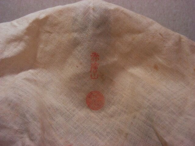 赤膚焼 松田正伯作 東大寺大仏茶碗 共箱 古物。 | STORESショップARIKA