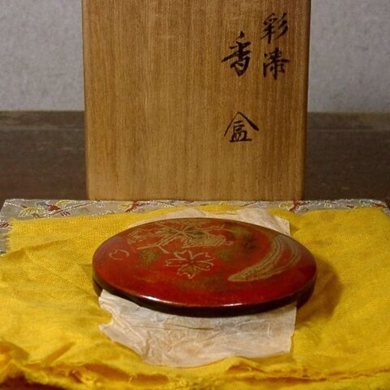 辰砂 香合　二代 開発文七 造　共箱 辰砂 香合 二代 開発文七 造 共箱 - メルカリ