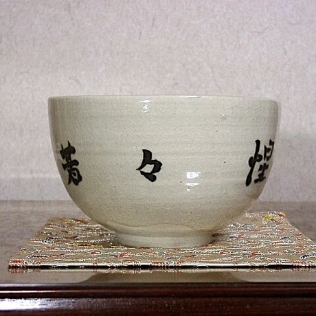 九谷焼、 | STORES