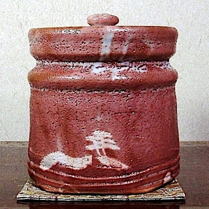 美濃焼 水指 一燿作 美濃焼 中島一耀 作 鼠志野 水指 無傷 共箱 保証。 | STORES