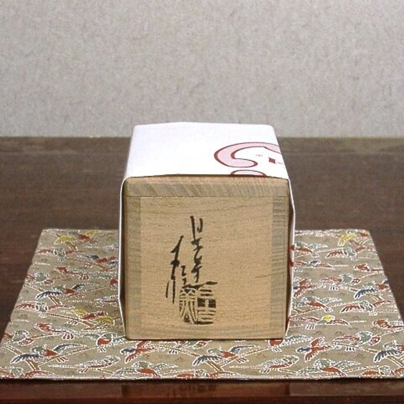 日吉窯 加藤丈佳作 戌 香合 無傷 共箱 保証。 | STORESショップARIKA