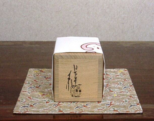 今日庵　加藤丈佳作　紅毛写　茶入　箱：太翁在印　共箱　古物。 今日庵 加藤丈佳作 紅毛写 茶入 箱：太翁在印 共箱 古物。 【公式通販】