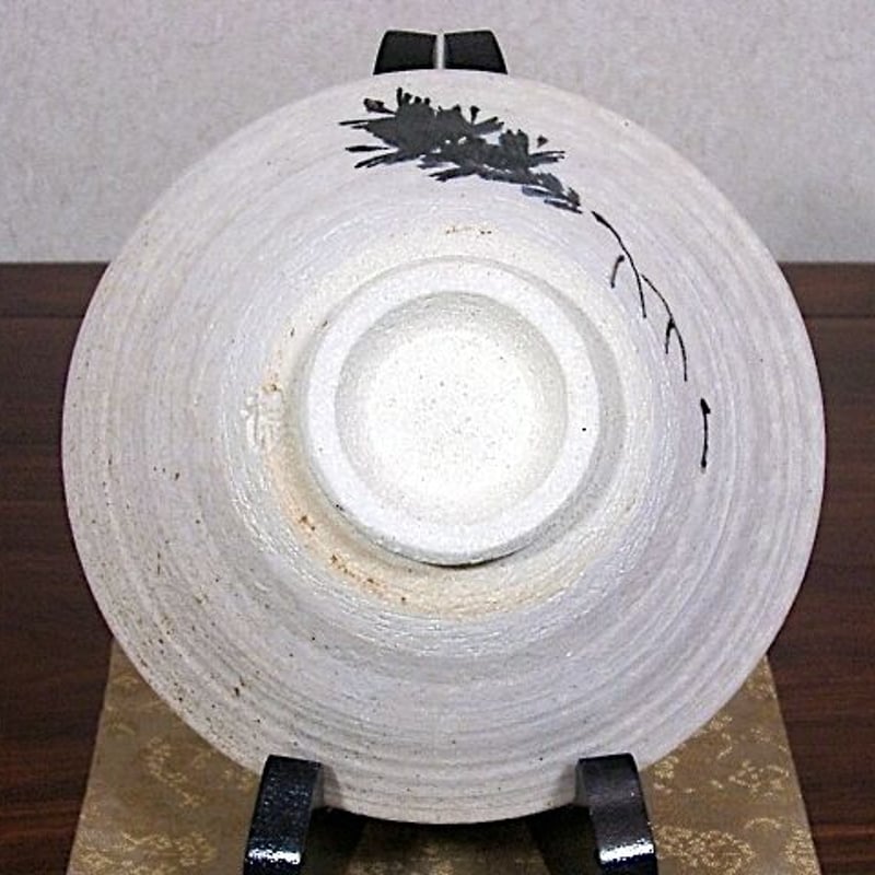東陶会 宮之原 謙 作 若松図 鉄釉 茶碗 無傷 共箱 保証。 | STORES
