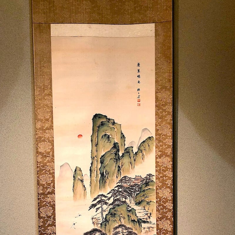 真作/毛利梅友/鴨東新緑之図/桐共箱付/布袋屋掛軸HE-525 真作/毛利梅友/鴨東新緑之図/桐共箱付/布袋屋