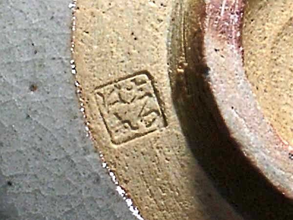 賎機焼 青島秋果 作 茶碗 銘「觀富山 龍華寺」共箱 無傷 保証