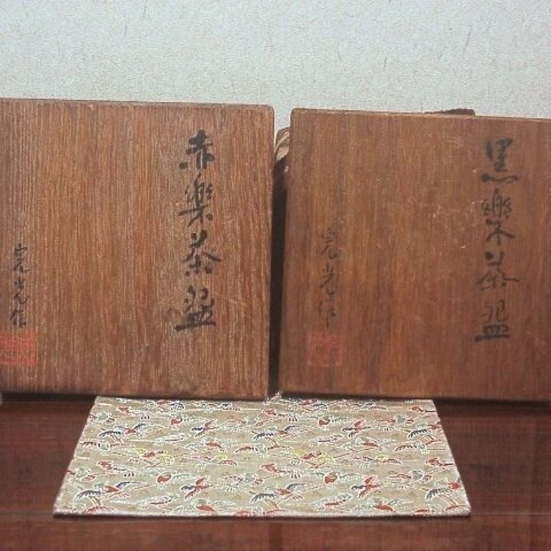 楽焼　表千家流　作者不明　黒楽平茶碗　共箱　無傷　書付なし。 京都清水焼 楽茶碗 上茶わん 黒楽 お抹茶碗 茶道 表千家 裏千家