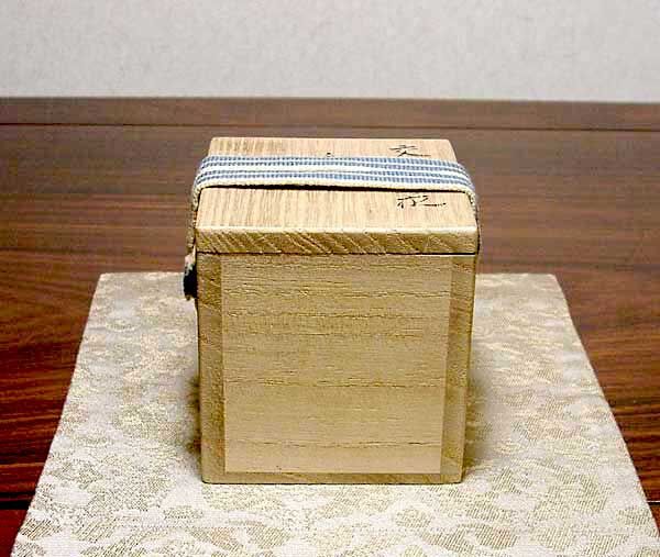 三井大磯 古余呂技窯 川瀬順一（二代竹春）作 交趾 歓冬花 香合 無傷