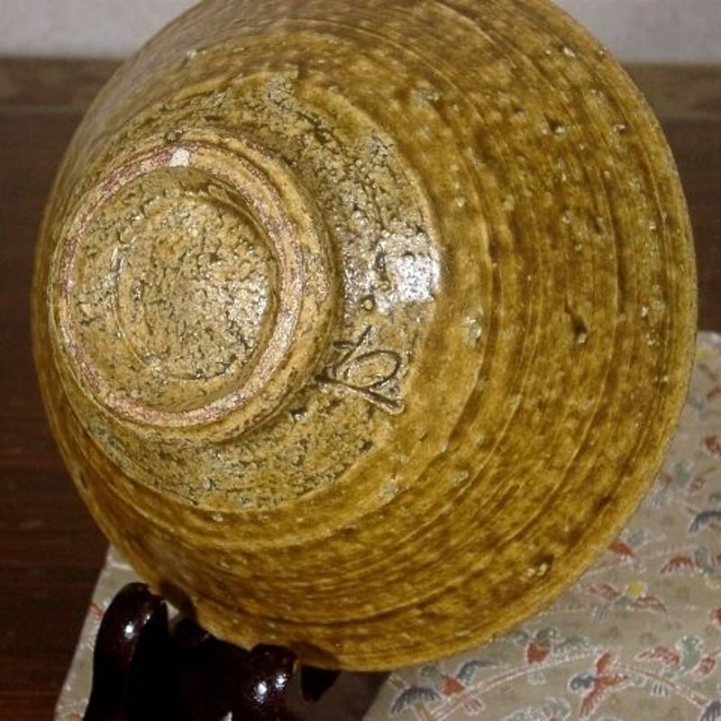 三朝焼 森田無想作 在銘 伊羅保 茶碗No2 無傷 保証 箱合 三朝焼 森田無想作 在銘 伊羅保 茶碗No2 無傷 保証 箱合