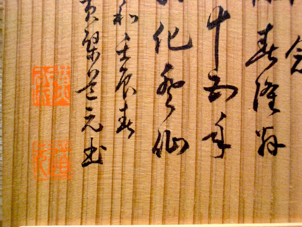 京焼・清水焼　黄檗道元手造　茶碗　「林春隆翁羽化記念」共箱　無傷　古物。 京焼・清水焼黄檗道元手造茶碗「林春隆翁羽化記念」共箱無傷古物。