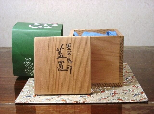 京焼・清水焼 宮川香斎（四代）作 豊公馬印 蓋置 無傷 共箱 保証